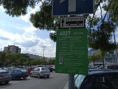 Interspar parkolás Debrecenben