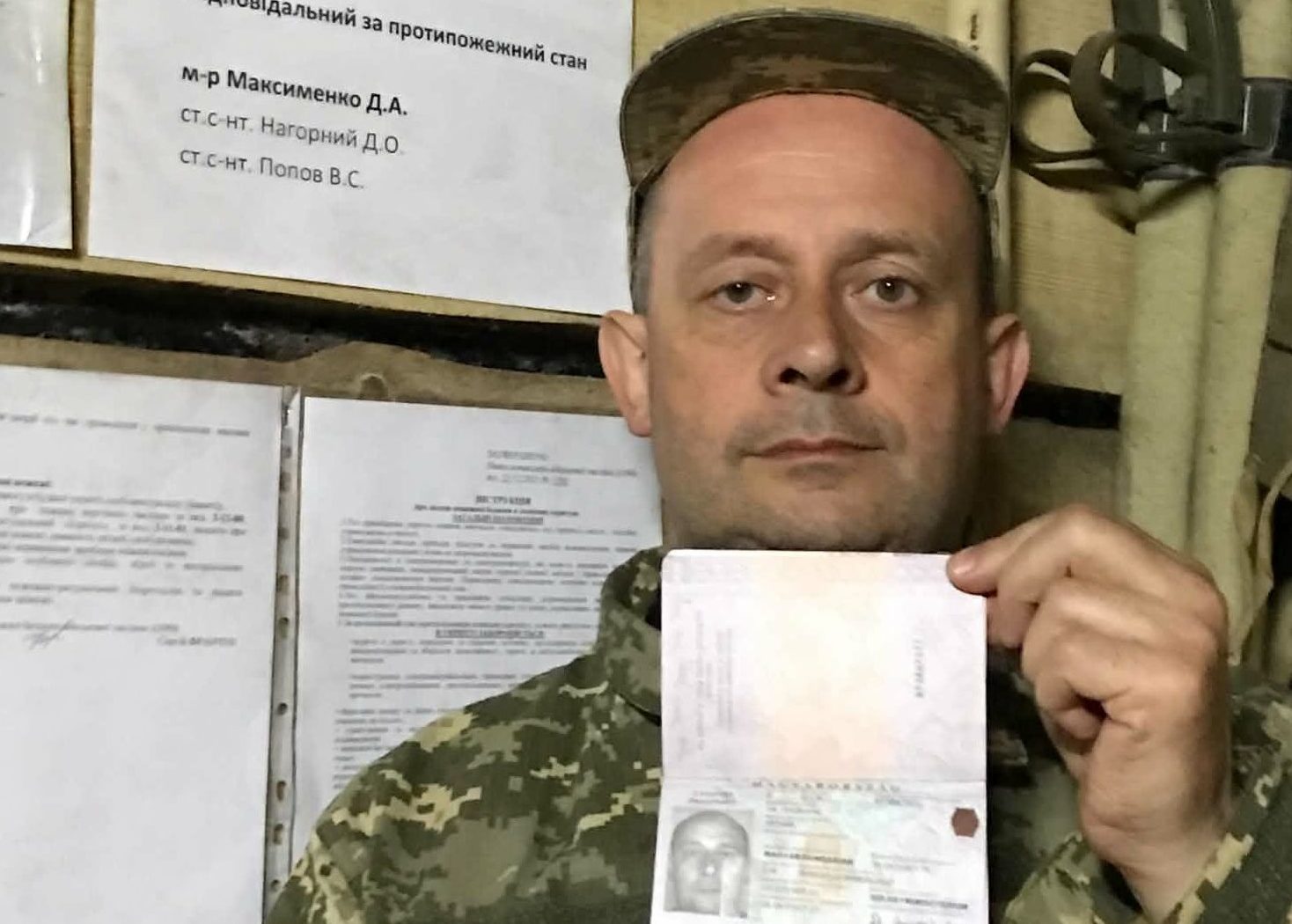 Gyurgyáj István az ukrán hadseregben
